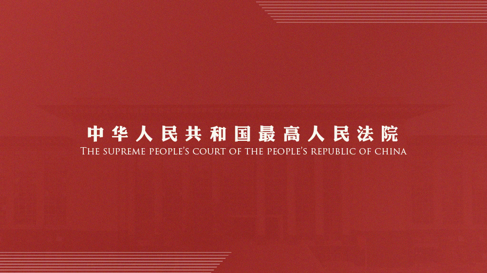 2025新澳门和香港精准免费大全-全面释义、解释与落实