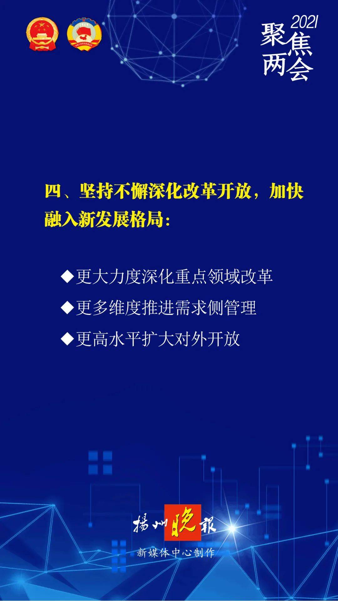 新澳门最准一肖一码一一中一特-详细解答、解释与落实