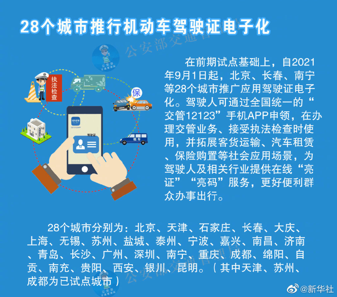 新澳2025今晚开奖资料汇总,词语释义解释与落实展望