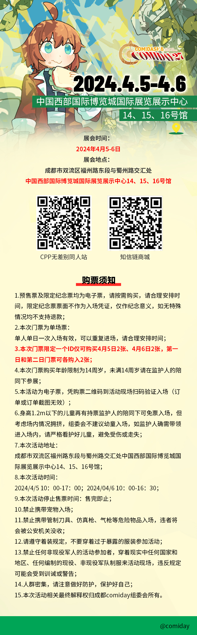 2025秒懂澳门一肖三期必中一一特一中厂-详细解答、解释与落实