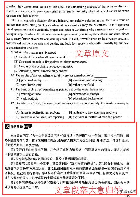 新澳门和香港精准四肖期期中特公中-详细解答、解释与落实