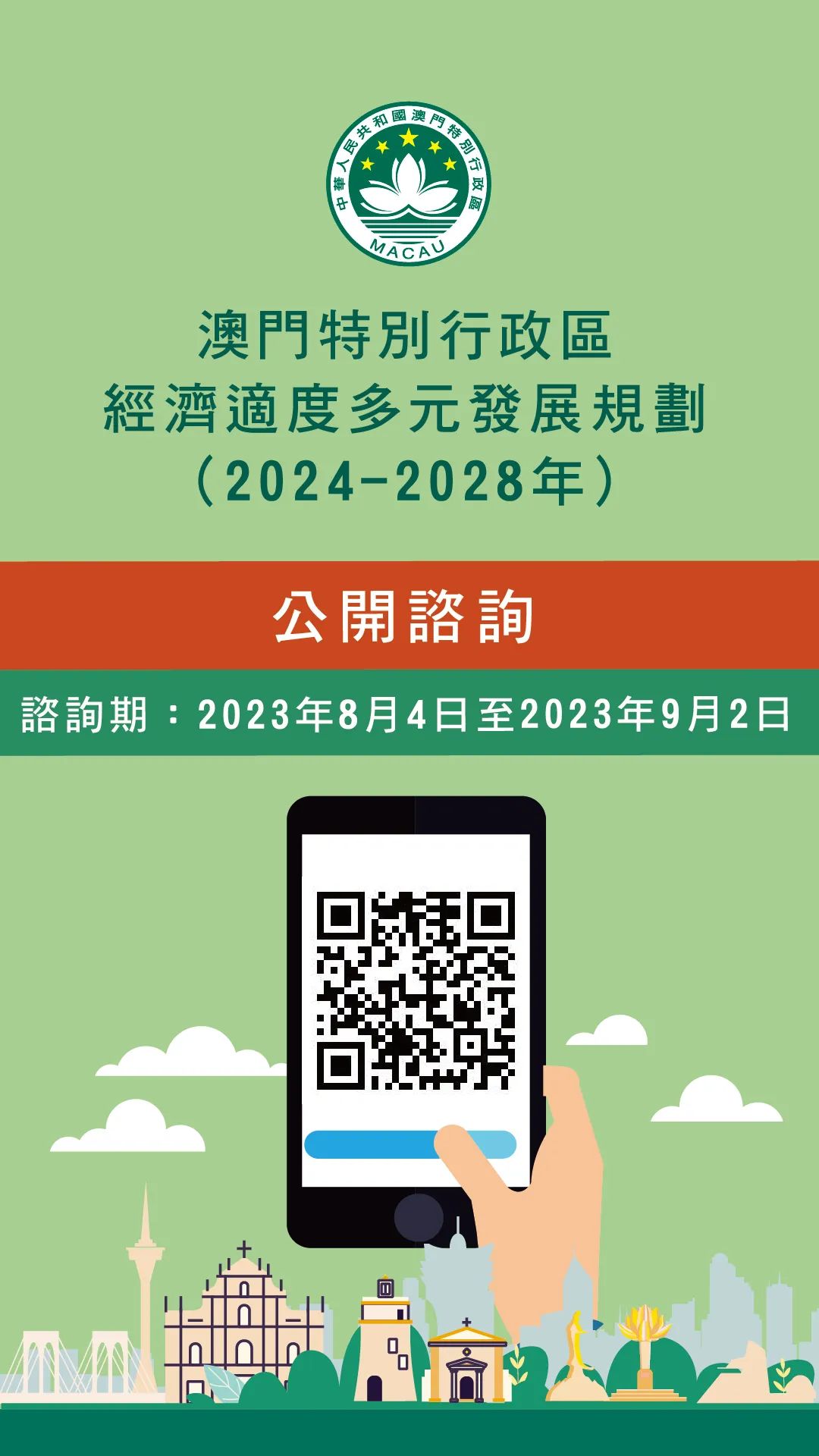 2025澳门正版精准免费-详细解答、解释与落实