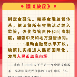 2025澳门和香港门和香港天天开好彩大全正版,词语释义解释与落实展望