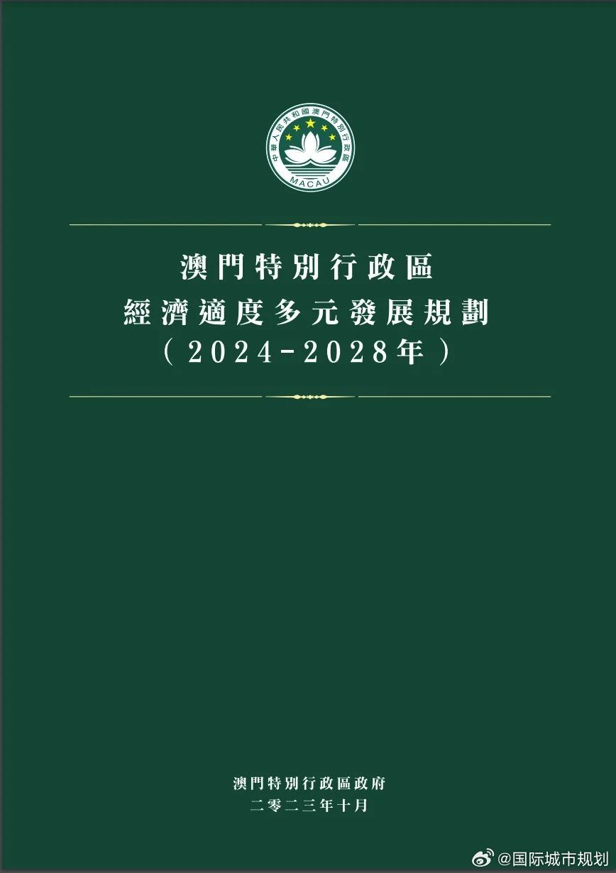 2025年新澳门和香港天天免费精准大全-全面释义、解释与落实