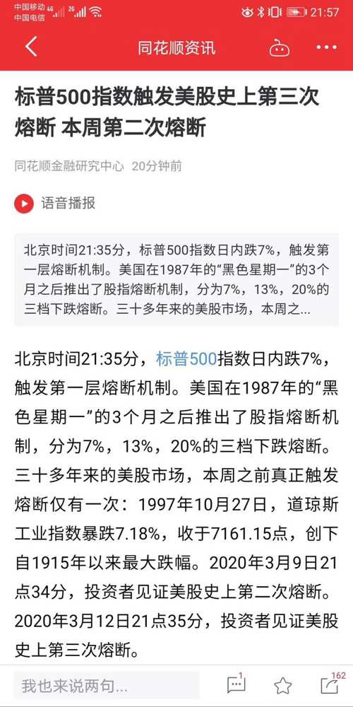 新澳门今晚开特马三肖八码必中2025年11月,公证解答解释与落实展望