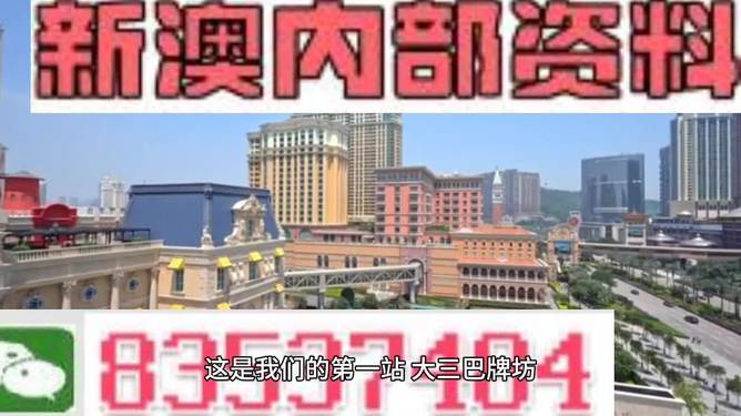 2025澳门和香港精准正版资料免费大全准确吗?-详细解答、解释与落实