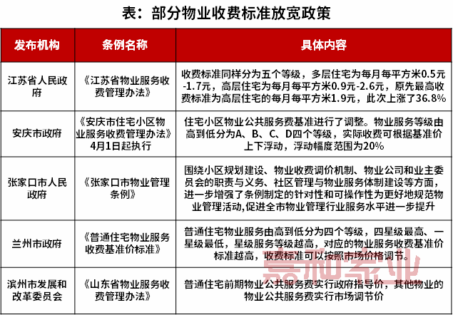 澳门和香港一肖一码一必中一肖同舟前进,全面释义解释与落实展望