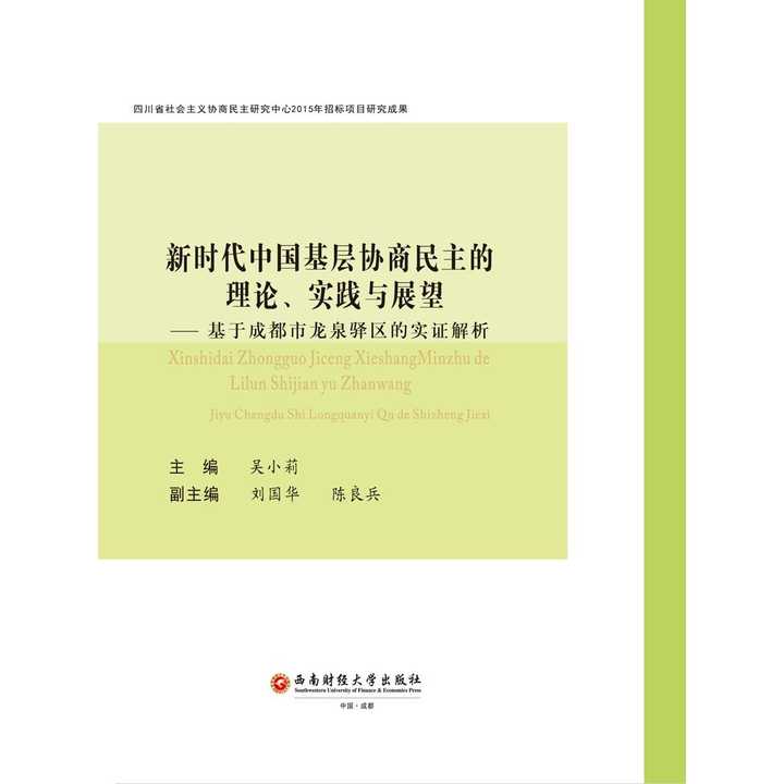 澳门全年资料免费精准大全,民主解答解释与落实展望