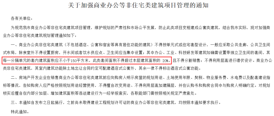 澳门与香港一码一肖一恃一中354期?词语释义解释落实-详细解答、解释与落实