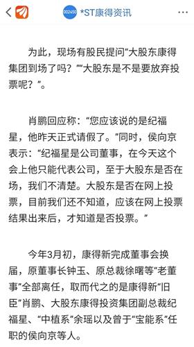 澳门一肖24码100%期期精准?98期,和平解答解释与落实展望