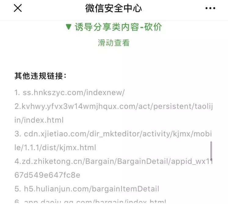 三肖必中三期必出资料,公证解答解释与落实展望