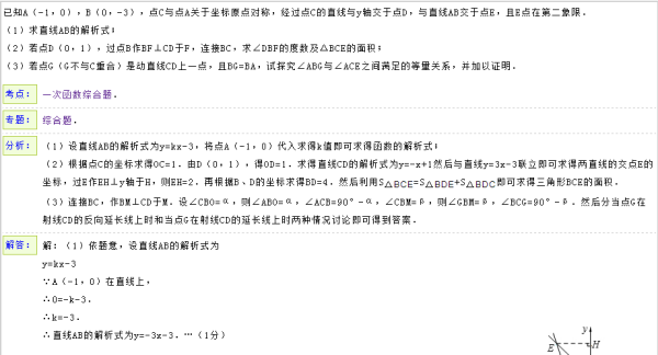 4949中奖免费资料资料澳门与香港,公证解答解释与落实展望