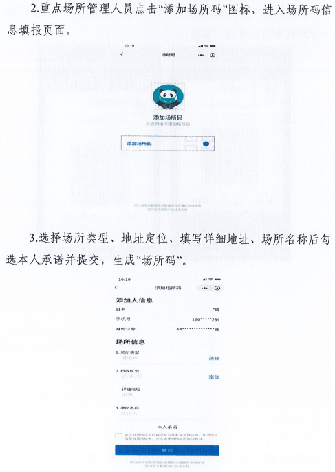 新澳门一码一肖一特一中2025高考,公证解答解释与落实展望