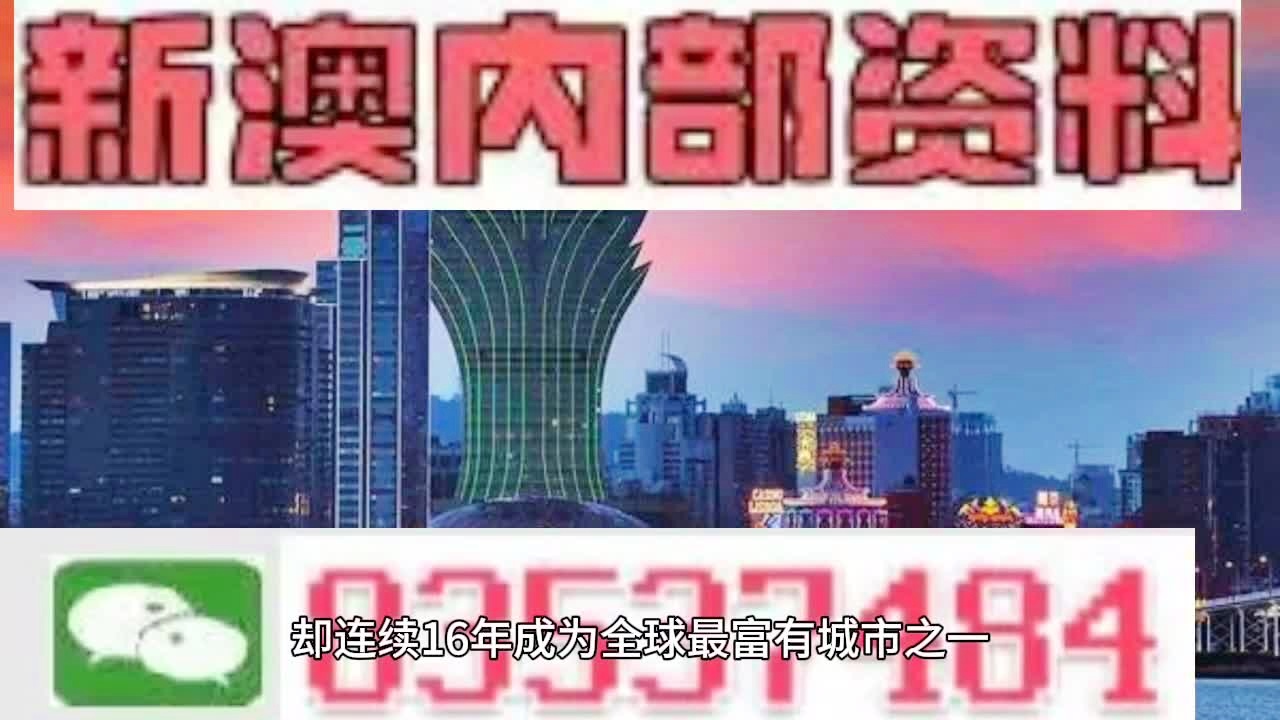 2025澳门精准正版免费透明合法吗,和平解答解释与落实展望