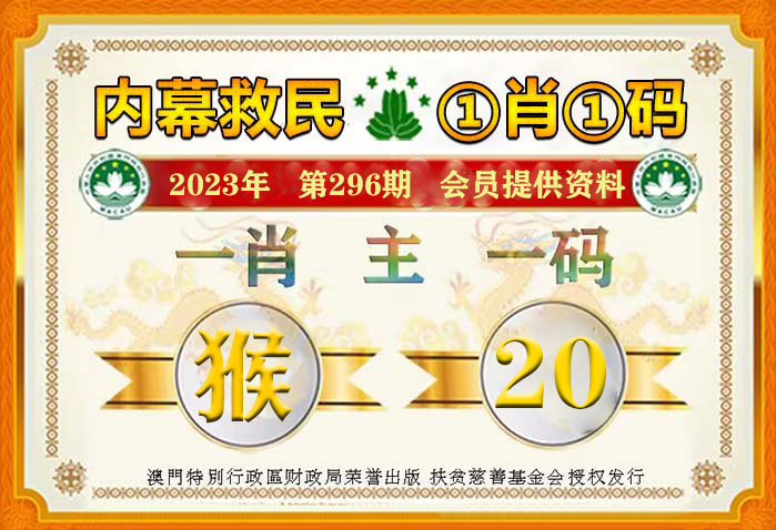 澳门与香港一肖一码100准免费资料资料-详细解答、解释与落实