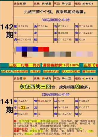 新澳门与香港精准4肖期期准-详细解答、解释与落实