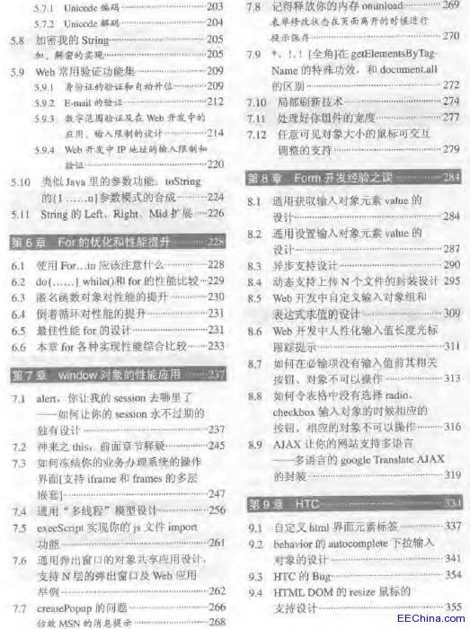 2025年正版资料免费大全最新版本-详细解答、解释与落实