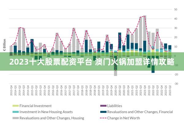 2025年新澳门正版资料-详细解答、解释与落实