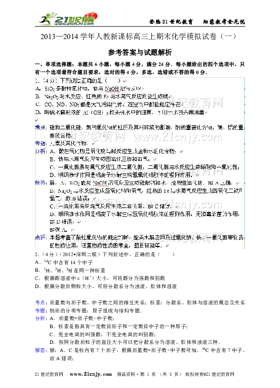 澳门全年资料彩期期精准-详细解答、解释与落实