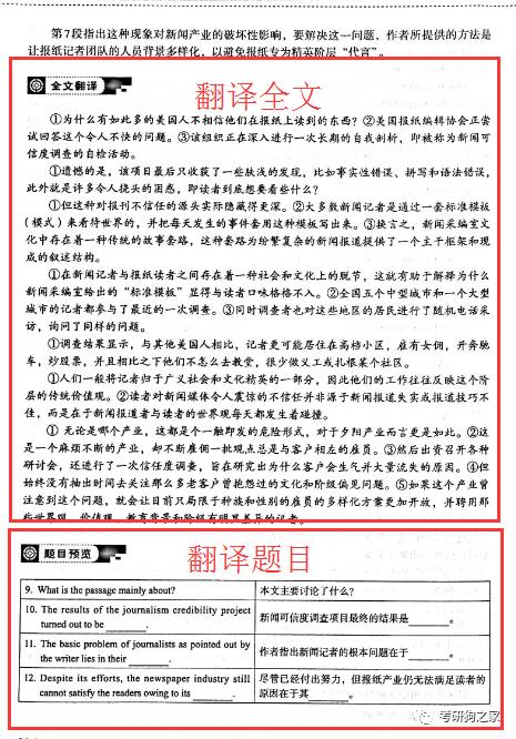 新澳门精准四肖期期中特公中-详细解答、解释与落实