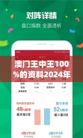 2025澳门和香港精准正版期期必中大家喜欢吗?-详细解答、解释与落实