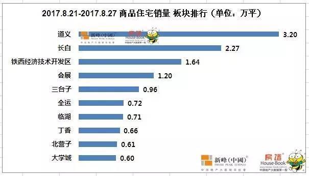 2025澳门和香港门和香港精准免费大全,和平解答解释与落实展望