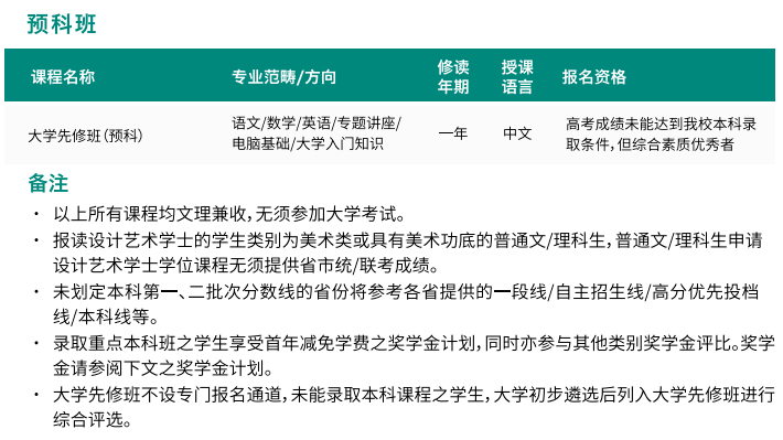 新澳门与香港一码一肖一特一中2025全年高考,和平解答解释与落实展望