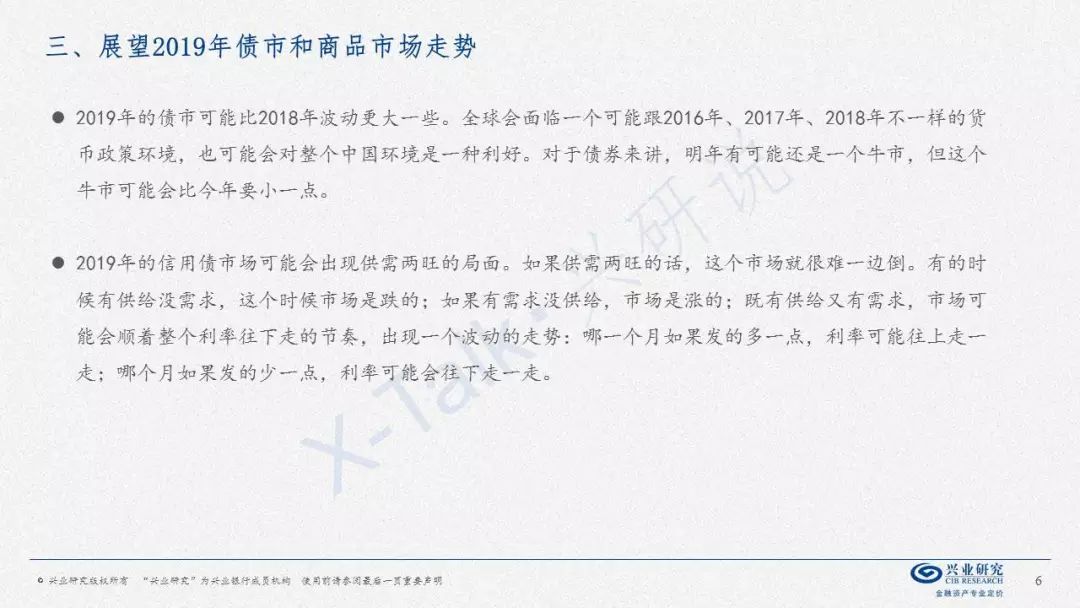 2025澳门特马今晚三肖八码必中中奖,词语释义解释与落实展望