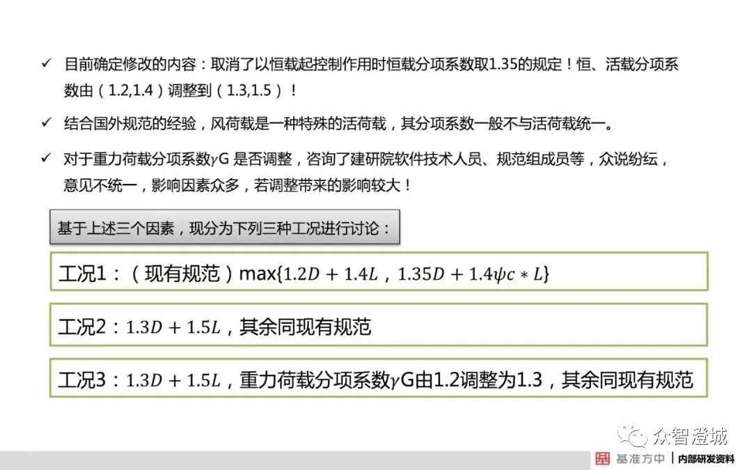 新澳2025年资料免费大全版-详细解答、解释与落实