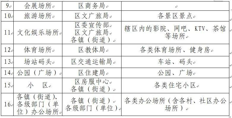 2025澳门与香港一码一肖一特一中是合法的吗-详细解答、解释与落实