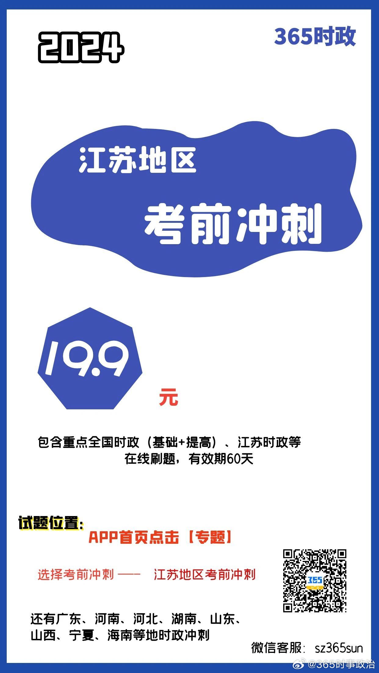 2025年正版资料免费大全中特-详细解答、解释与落实