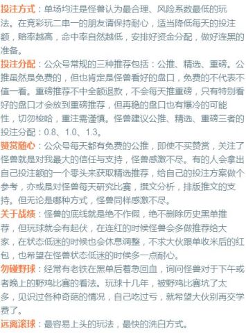 今晚澳门和香港9点35分开奖,民主解答解释与落实展望