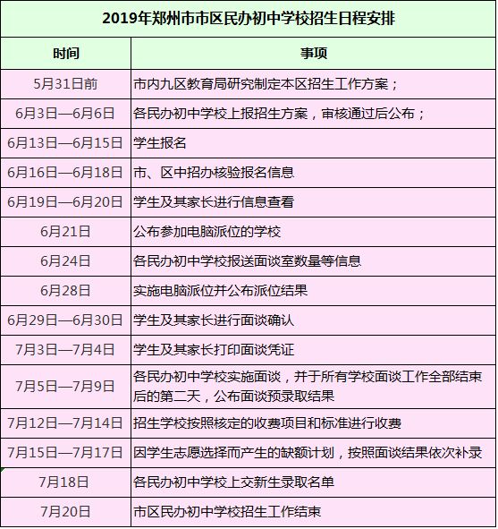 澳门一肖一特一码一中-详细解答、解释与落实