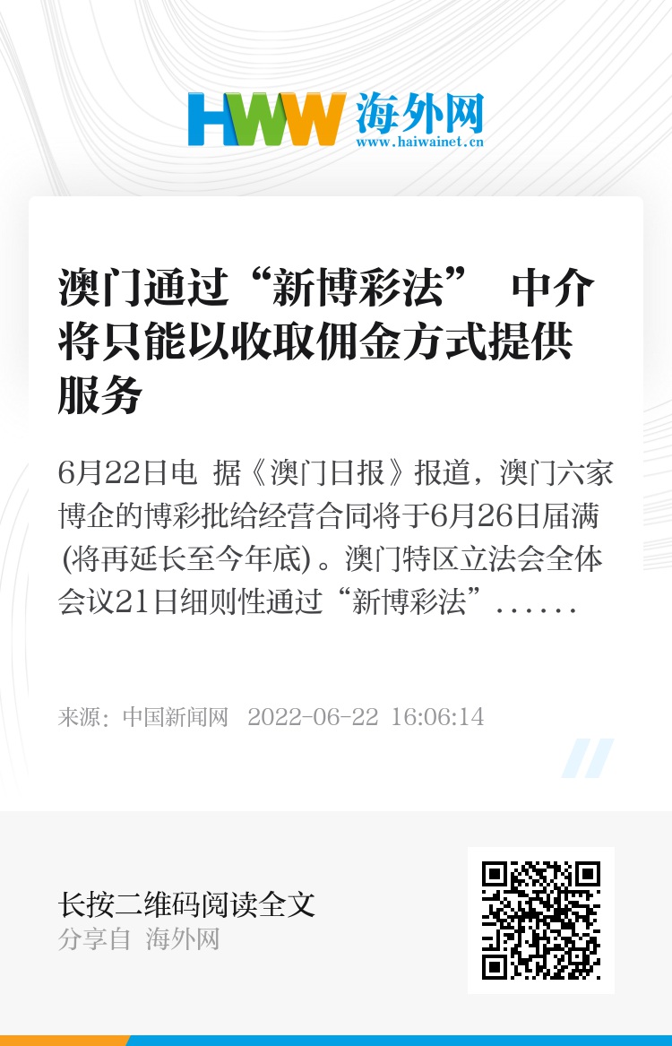 澳门今晚一肖必中特,公证解答解释与落实展望