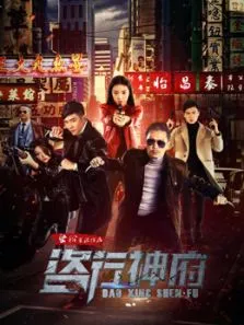 精灵宝可梦：结晶塔的帝王