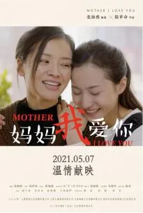 名姝 第三季
