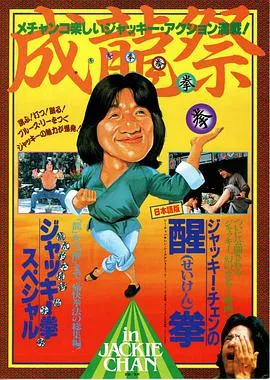 密室之不可告人